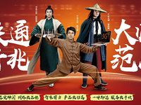 豈止于快！廣東聯(lián)通推“千兆大師”，開啟數(shù)智新生活