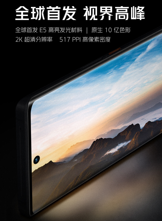 你想要的iQOO 8系列都有：不止屏幕了得 所有短板一次性補齊！