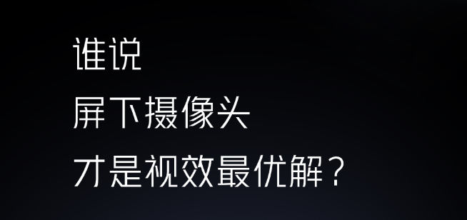 你想要的iQOO 8系列都有：不止屏幕了得 所有短板一次性補齊！
