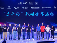 “三千兆”自主終端來了！ChinaJoy聯通攜手高通發布多款新品