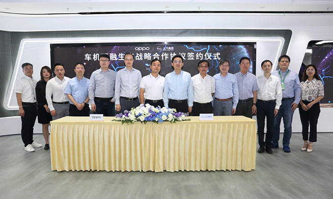 共建車機互融新生態 OPPO簽約上汽集團