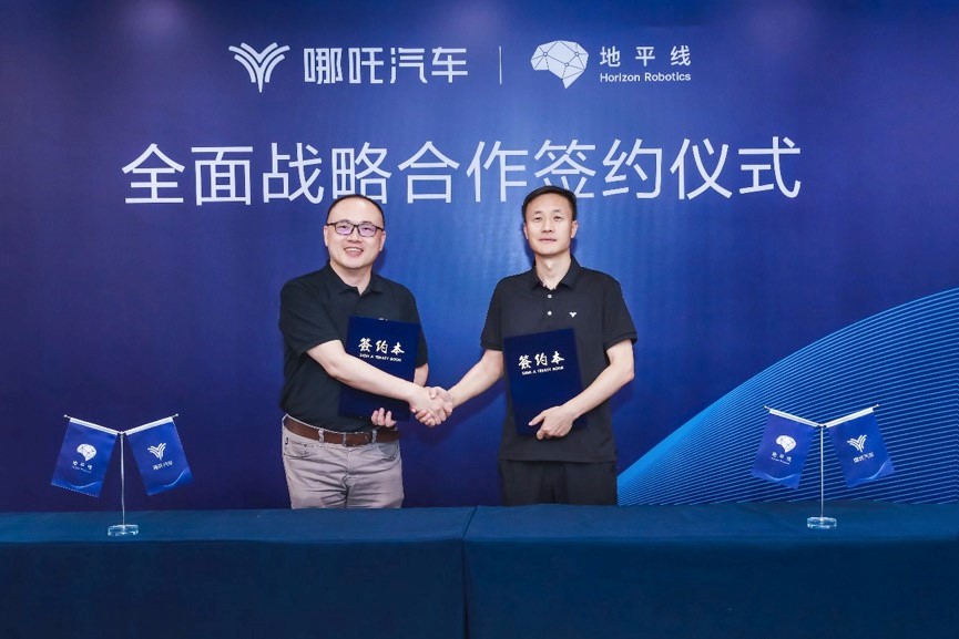 用中國技術(shù)，造中國智能汽車！ 哪吒汽車攜手地平線打造大眾化智能汽車