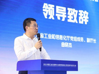 中國聯通發布“5G輕量化一體機”與“智造云·5G天極平臺”