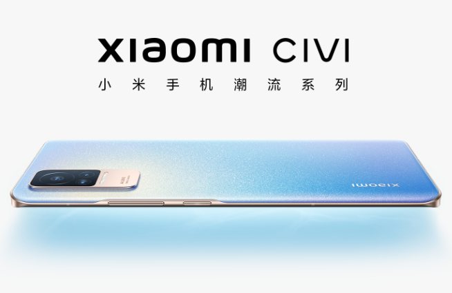 小米Civi新機提前亮相：設計完全不像小米！169g極致輕薄手感俱佳