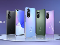 鴻蒙多機位模式開啟影像社交新玩法，華為nova9系列發(fā)布
