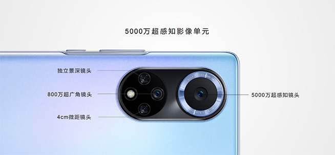 華為nova9系列美學解析，四大特質讓你一見傾心