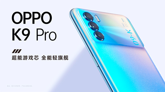 OPPO新三件套來了：K9 Pro輕薄又硬核，挖掘機搶鏡
