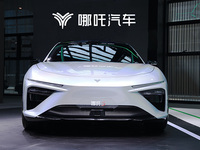 超強算力+1100公里續航 哪吒S亮相2021世界互聯網大會