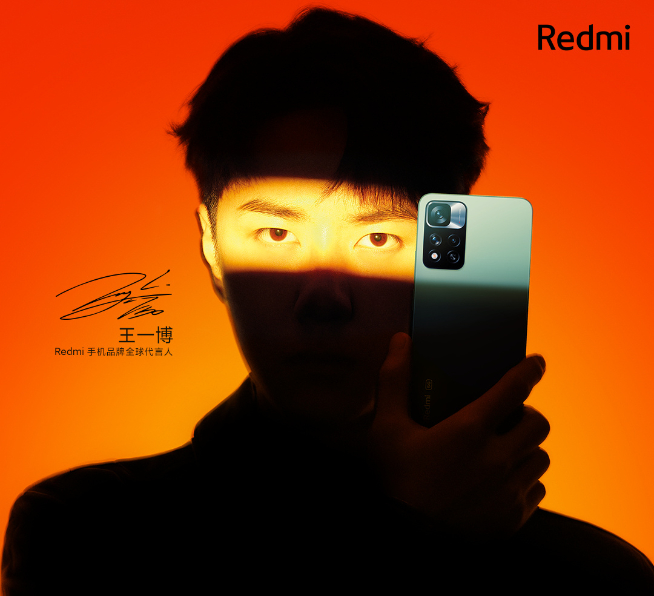 脫胎換骨決戰雙11！Redmi Note 11系列10月28日發布