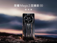 雙十一換機(jī)潮打響 央視美女主持王冰冰點(diǎn)贊國產(chǎn)手機(jī)榮耀Magic3更香