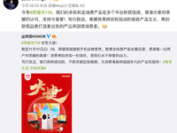 榮耀雙11榮耀滿載，復(fù)盤現(xiàn)象級(jí)的超級(jí)反彈