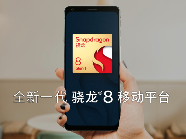 驍龍8全球首發(fā)誰說了算？摩托羅拉edge X30要先發(fā)截胡小米12！