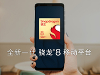 驍龍8全球首發誰說了算？摩托羅拉edge X30要先發截胡小米12！