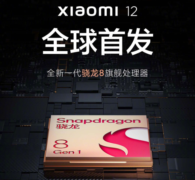 驍龍8全球首發(fā)誰說了算？摩托羅拉edge X30要先發(fā)截胡小米12！