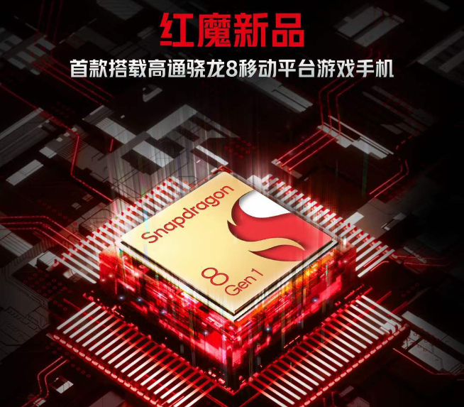 驍龍8全球首發(fā)誰說了算？摩托羅拉edge X30要先發(fā)截胡小米12！