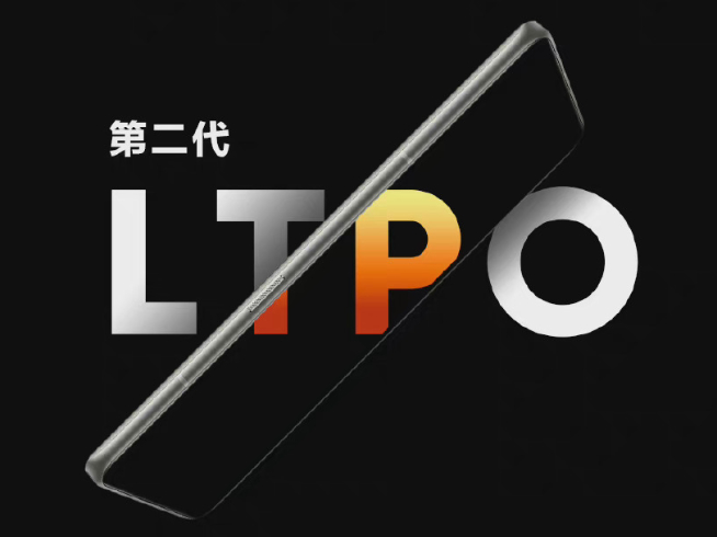 真我GT2 Pro挑戰直屏天花板：五項全能+2K無級變幀 業內直屏獨一檔