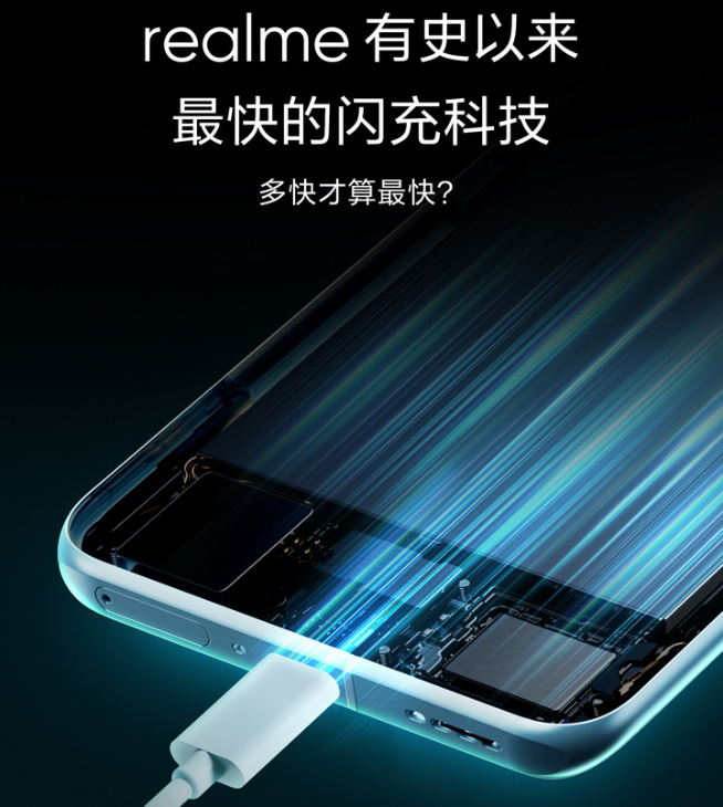 真我V25紫禁城聯名3月3日發布！真我GT Neo3首發150W閃充