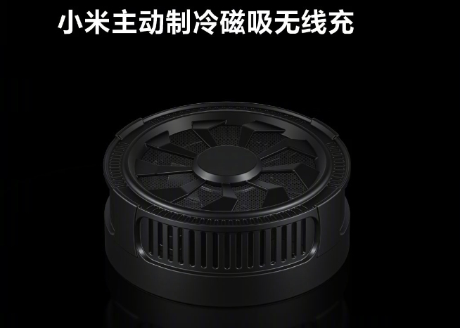 小米50W磁吸無線充電創新紀錄！未來小米MIX首發搭載穩了？