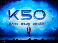Redmi K50系列劇透：天璣9000超大杯同臺發布！依然焊門員水平