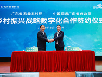 廣東省農業農村廳與廣東聯通簽署鄉村振興戰略數字化合作協議