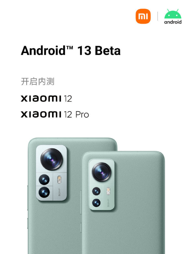 谷歌Pixel 7系列攜全家桶發(fā)布！小米/歐加系嘗鮮Android 13