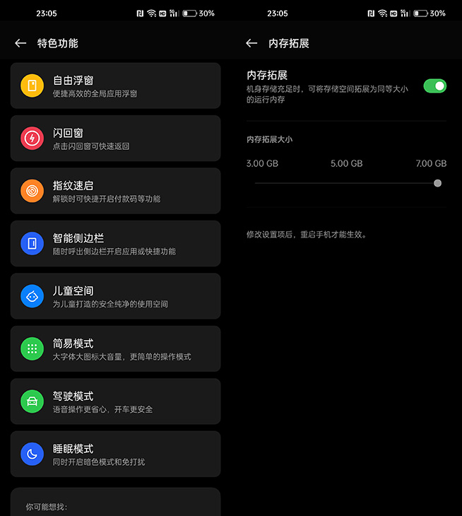 OPPO Find X5 Pro評測：忘記參數，這些魅力讓我愛不釋手