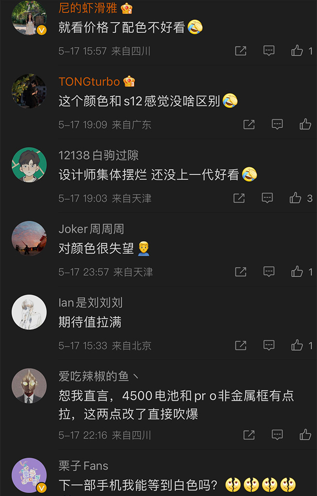 明星代言沒了，顏值自拍也縮水！vivo S15系列為何還賣高價？