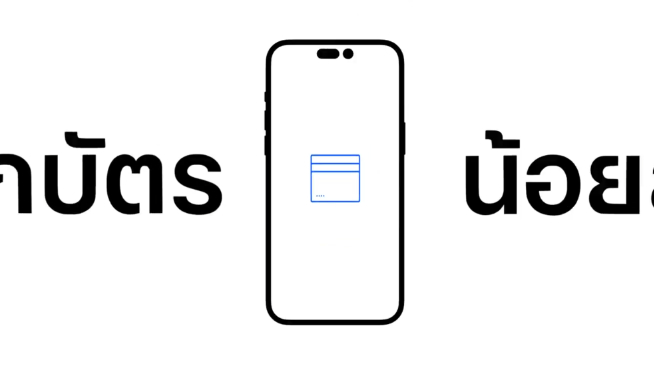 蘋果iPhone 14 Pro系列新屏幕實(shí)錘！新尺寸難產(chǎn)最快10月發(fā)售？