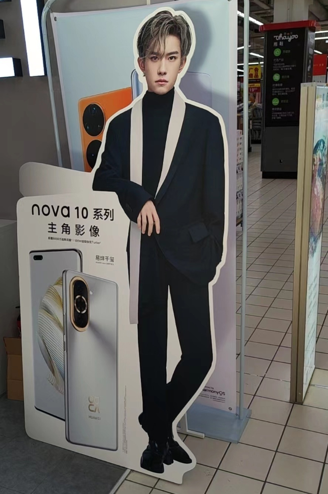 華為nova10 Pro曝光：6000萬(wàn)前置雙攝！傳承設(shè)計(jì)沒(méi)太多驚喜