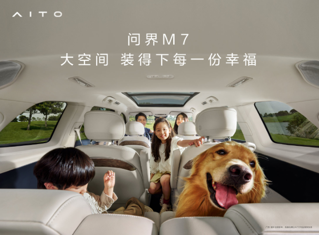華為nova10系列7月4日發(fā)布！重磅新車(chē)問(wèn)界M7同步登場(chǎng)