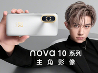 華為nova10系列7月4日發布！重磅新車問界M7同步登場