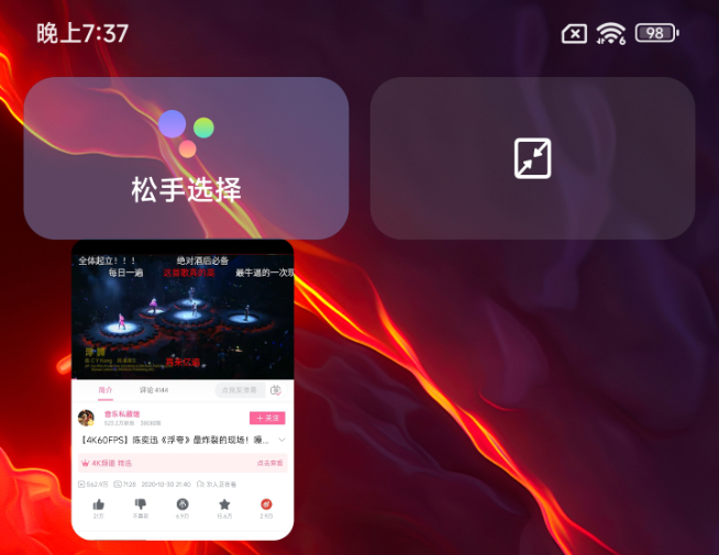 小米妙享中心實測體驗：舊功能新包裝？細節仍需好好優化