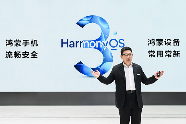 華為發(fā)布HarmonyOS 3及多款全場(chǎng)景新品，常用常新更進(jìn)一步 