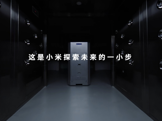 雷軍年度演講定檔：小米MIX FOLD 2來了！8月11日開足3小時