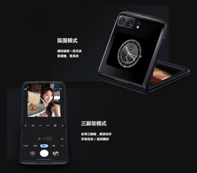 三旗艦戰(zhàn)小米？moto razr 2022領銜8月11日齊發(fā)來勢洶洶