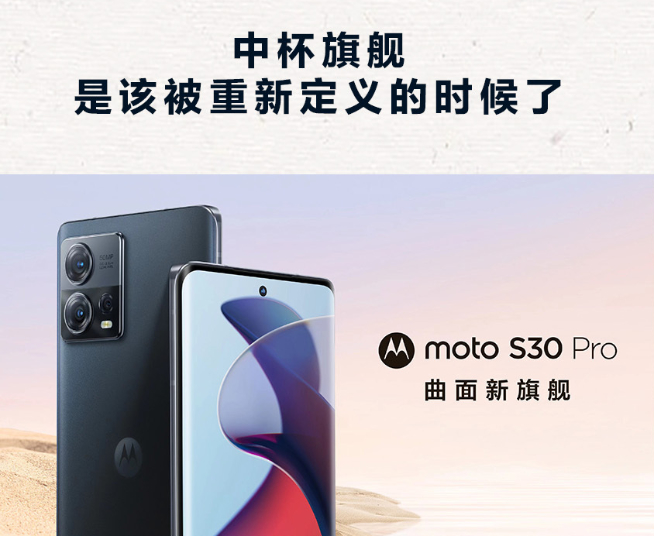 三旗艦戰(zhàn)小米？moto razr 2022領銜8月11日齊發(fā)來勢洶洶
