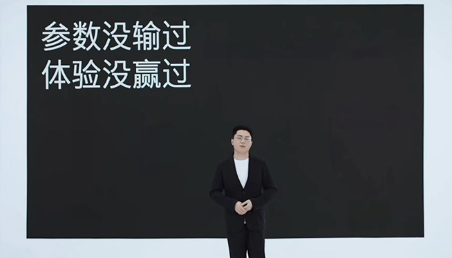 重新定義配置拉滿！一加Ace Pro發布，性價比優勢不足三天？