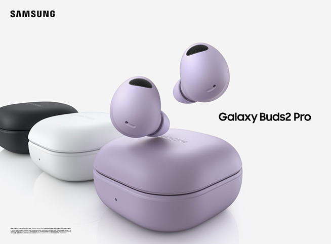 多元升級，三星發布新折疊旗艦Galaxy Z Flip4與Z Fold4