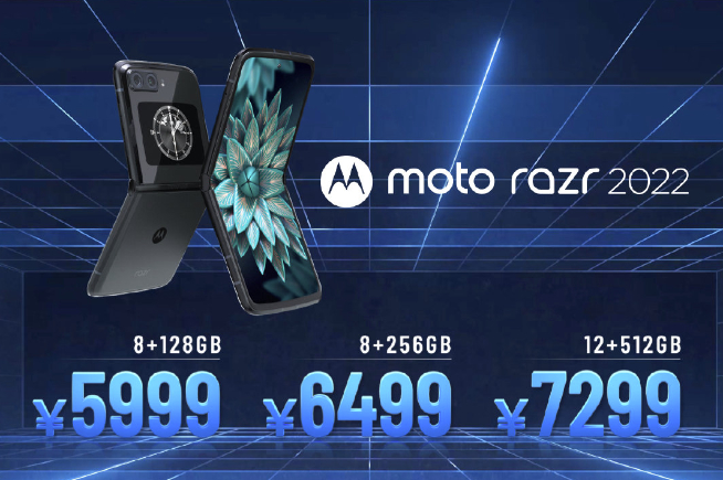 moto razr 2022對標三星？靠5999元起低價能逆襲？