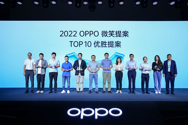 OPPO “微笑提案”賦能致善式創新，十佳優秀提案共享300萬獎金