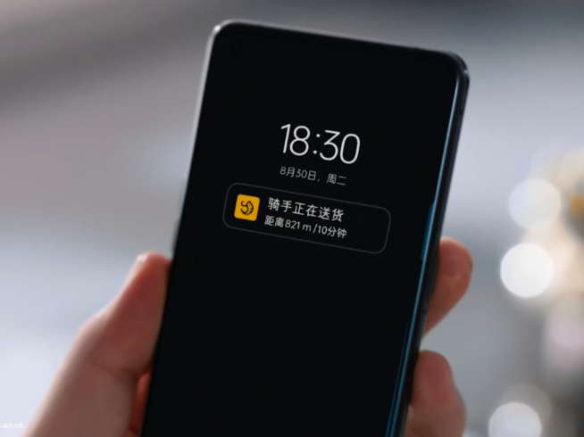 OPPO ColorOS13系統(tǒng)正式發(fā)布：Be Water！旗艦搶先公測(cè)