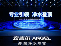 安吉爾舉辦戰略成果發布會，航天凈水科技引領行業新紀元