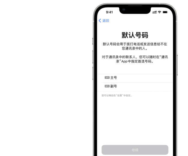 智能手機(jī)用上eSIM有望？工信部回應(yīng)：條件成熟后擴(kuò)大應(yīng)用范圍