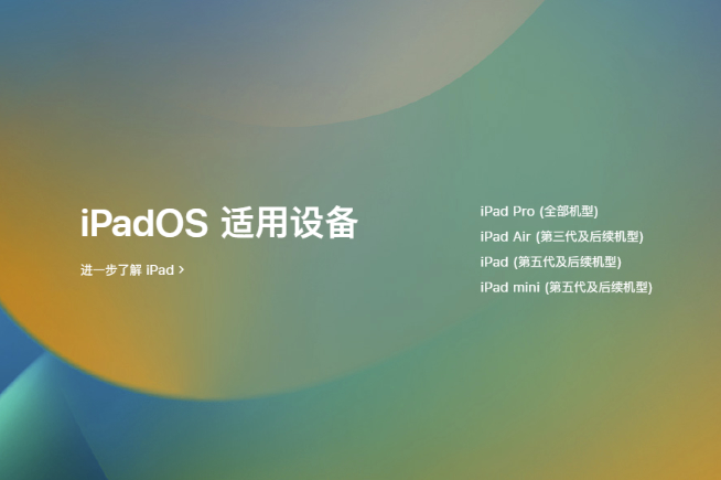 蘋果全新iPad Pro上架：售價全線上漲！M2加持值不值得升級？