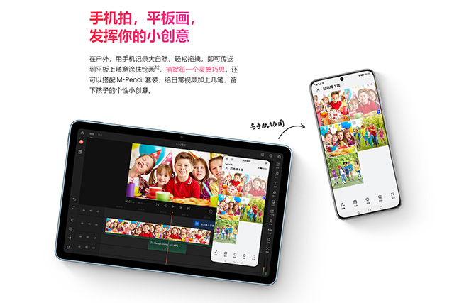 雙11華為平板全面出擊，MatePad家族你更喜歡哪一款？