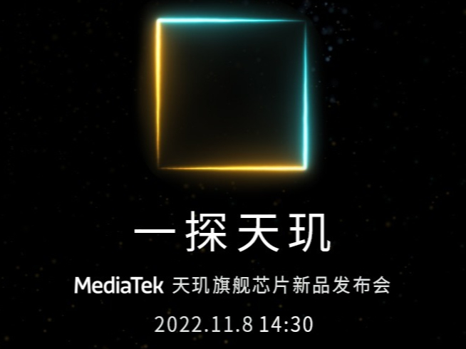 小米13系列大戰(zhàn)vivo X90系列：IMX989誰更強？11月底見分曉