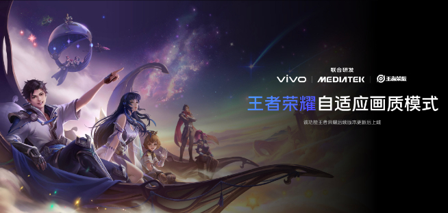vivo X90系列雙芯合璧：調校天璣9200更熟手！V2自研芯片更全面