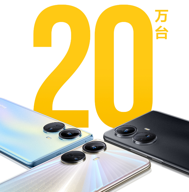 狙擊Redmi千元機火拼！真我10系列首銷全渠道銷量突破20萬臺