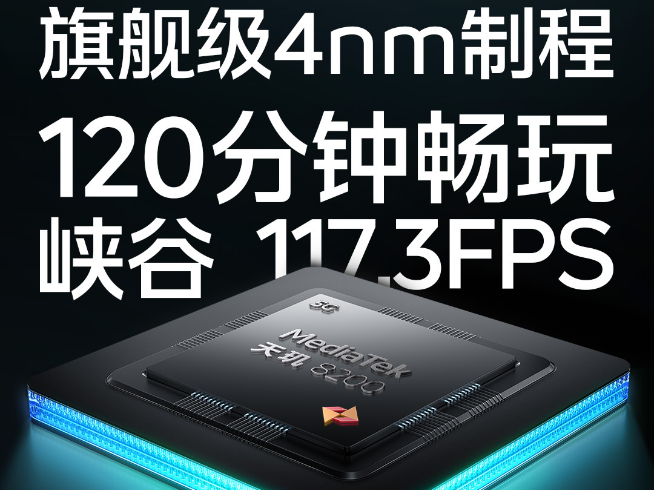 打響時(shí)間差戰(zhàn)！iQOO 11系列+iQOO Neo7 SE迅速重新定檔