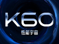 Redmi K60系列壓軸登場：低配就用天璣8200！繼續(xù)焊門有難度？